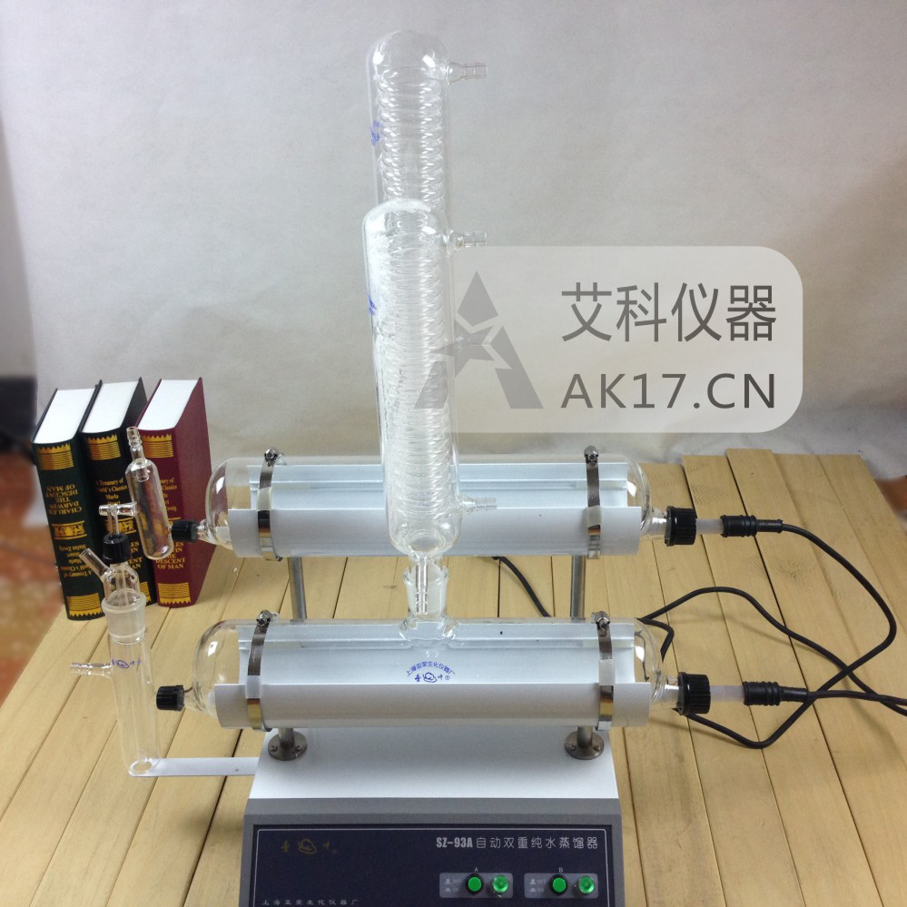 上海亞榮自動雙重純水蒸餾器電熱蒸餾水器石英管加熱SZ-93