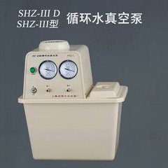 上海亞榮循環水真空泵SHZ-III